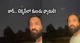 Ranabaali: విజయ్, రష్మికల పెళ్లి ఫొటోల కంటే.. ‘రణబాలి’ పాట ఫొటోలు భలే ఉన్నాయిగా!