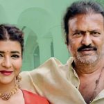 Manchu Lskshmi: మంచు లీక్స్… శ్రీనివాస మంగాపురంలో మోహన్ బాబు.. క్యారెక్టర్ లీక్ చేసిన మంచు లక్ష్మి!