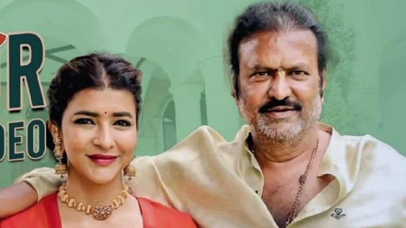 Manchu Lskshmi: మంచు లీక్స్… శ్రీనివాస మంగాపురంలో మోహన్ బాబు.. క్యారెక్టర్ లీక్ చేసిన మంచు లక్ష్మి!