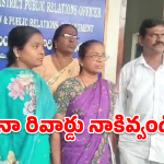 Maoist Rehabilitation: అడవిలో కాదు.. ఇప్పుడే అసలైన యుద్ధం! కలెక్టర్ ఆఫీసులో మాజీ మావోయిస్టు వసంత!