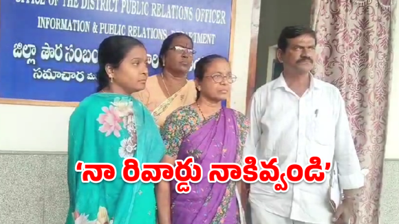 Maoist Rehabilitation: అడవిలో కాదు.. ఇప్పుడే అసలైన యుద్ధం! కలెక్టర్ ఆఫీసులో మాజీ మావోయిస్టు వసంత!