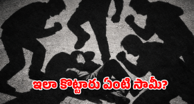 Virosh Wedding Pics:: విజయ్, రష్మిక పెళ్లి ఫోటోలు షేర్ చేసిన ఈషా రెబ్బ.. తరుణ్ భాస్కర్ తో కలిసి హీరోయిన్ సందడి..!