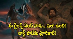 Markandeya Title Glimpse: అప్పుడు మొదలవుతుంది ఆయన ఆట.. గ్లింప్స్‌కి గూస్‌బంప్స్!