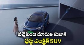BSNL 90-Day Plan: అత్యంత చౌక రీఛార్జ్ ప్లాన్ తీసుకొచ్చిన బిఎస్ఎన్ఎల్.. 90 రోజుల వాలిడిటీ కేవలం