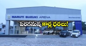 Saraswati Pushkaralu: సరస్వతి నదీ పుష్కరాల పై అధికారుల సమీక్ష.. కీలక అంశాలపై చర్చ..!