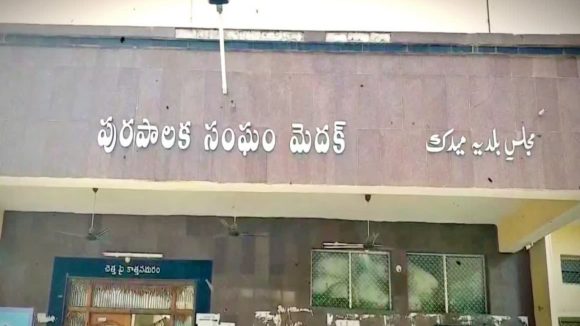 Municipal Elections: మెతుకు సీమ మున్సిపల్ పోరు.. ముగిసిన ప్రచారం.. మొదలైన మైండ్ గేమ్!