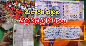 BJP-Janasena Alliance: తెలంగాణ బీజేపీలో ‘జన’గణం.. పవన్ ఫ్యాక్టర్ వెనుక అసలు కథ ఇదేనా?