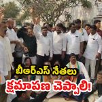 Medchal Politics: ఆలియాబాద్ లో ఉద్రిక్తత.. కాంగ్రెస్ ప్రచార రథం డీజే వైర్ల తొలగింపుపై ఆందోళన!