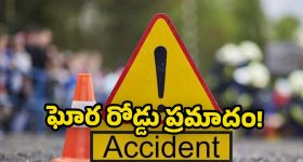 Medchal Road Accident: మేడ్చల్ పోలీస్ స్టేషన్ పరిధిలో.. ఘోర రోడ్డు ప్రమాదం.. లారీ ఢీకొని యువకుడు మృతి!