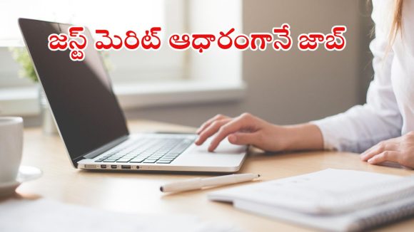 DMHO Jobs: ఆ జిల్లా నిరుద్యోగులకు సువర్ణవకాశం.. నెలకు రూ.36,465 జీతం, రాత పరీక్ష లేకుండానే జాబ్