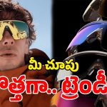 Meta Oakley AI glasses: మెటా నుంచి నయా స్మార్ట్ గ్లాసెస్.. ధర ఏకంగా రూ.52,300.. ఎందుకంత స్పెషల్?