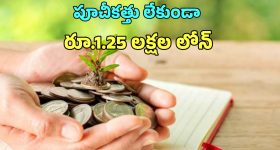 Proterial Sri City AP: ఏపీకి బిగ్ ఆఫర్.. శ్రీ సిటీలో మెట్ గ్లాస్ ఇండియా స్టీల్ ప్లాంట్!