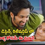 Mindiyum Paranjum OTT : ఓటీటీలోకి వచ్చేస్తున్న అపర్ణ బాలమురళి మలయాళం రొమాంటిక్ మూవీ.. థియేటర్లలో విడుదలైన నెలలోపే..