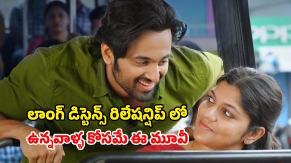 Mindiyum Paranjum OTT : ఓటీటీలోకి వచ్చేస్తున్న అపర్ణ బాలమురళి మలయాళం రొమాంటిక్ మూవీ.. థియేటర్లలో విడుదలైన నెలలోపే..