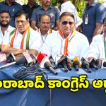Minister Azharuddin: కాంగ్రెస్ తోనే అభివృద్ధి, సంక్షేమం సాధ్యం : మంత్రి అజారుద్దీన్