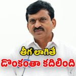 Dharani Portal: ధ‌ర‌ణి దోపిడిపై ఉక్కుపాదం.. కోడ్‌ ఆడిట్‌కు ఆదేశాలు.. మంత్రి పొంగులేటి