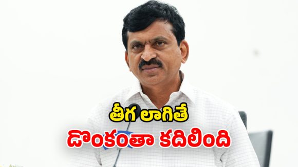 Dharani Portal: ధ‌ర‌ణి దోపిడిపై ఉక్కుపాదం.. కోడ్‌ ఆడిట్‌కు ఆదేశాలు.. మంత్రి పొంగులేటి