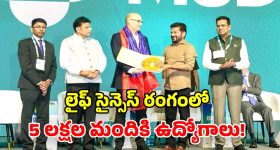 Minister Sridhar Babu: హైదరాబాద్ ను ల్యాబొరేటరీ ఆఫ్ ది ఫ్యూచర్ గా తీర్చిదిద్దుతాం : మంత్రి శ్రీధర్ బాబు వెల్లడి