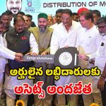 Minority Welfare: మైనార్టీల ఆర్థికాభివృద్ధికి.. రేవంత్ సర్కార్ ప్రత్యేక కృషి.. రూ.3,500 కోట్లు కేటాయింపు