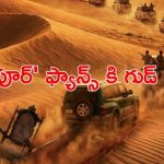 Crime Thriller OTT : థియేటర్లలోకి బ్లాక్ బస్టర్ సిరీస్ ‘మీర్జాపూర్’… ఎప్పటి నుంచి చూడచ్చు అంటే ?