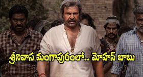 SambaralaYeti Gattu: సంబరాల ఏటిగట్టు ఒక్క ఎపిసోడ్ కోసంరూ. 20 కోట్లు.. రిస్క్ చేస్తున్న నిర్మాతలు?