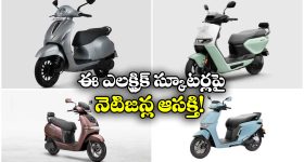Most Searched EV scooters Jan 2026: ఐక్యూబ్ To చేతక్, జనవరిలో ఎక్కువ మంది సెర్చ్ చేసిన ఎలక్ట్రిక్ స్కూటర్లు ఇవే!