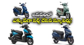 Municipal Elections 2026: కారుకు జోష్.. కమలానికి బ్రేక్..? హస్తం పార్టీ సరికొత్త వ్యూహం వెనుక అసలు మతలబు ఇదే!