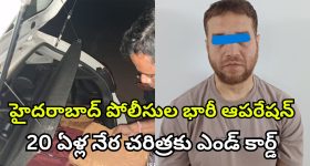 Most Wanted Arrest: పోలీసుల వలలో 'మోస్ట్ వాంటెడ్' ఖాజా.. 28 కిలోల గంజాయి స్వాధీనం!