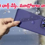 Motorola Edge 70 Fusion: తక్కువ ధరలో అత్యాధునిక ఫీచర్లు.. మోటరోలా ఎడ్జ్ 70 ఫ్యూజన్ రిలీజ్ డేట్ ఫిక్స్!
