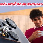 Motorola Edge 70 Fusion: గేమర్లు, వ్లాగర్లకు పూనకాలే.. పవర్‌పుల్ మోటోరోలా ఎడ్జ్ 70 ఫ్యూజన్ లాంచ్ డేట్ ఫిక్స్!