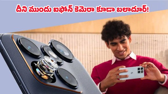 Motorola Edge 70 Fusion: గేమర్లు, వ్లాగర్లకు పూనకాలే.. పవర్‌పుల్ మోటోరోలా ఎడ్జ్ 70 ఫ్యూజన్ లాంచ్ డేట్ ఫిక్స్!