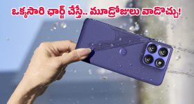 RRR Re release: ఆర్ఆర్ఆర్ రీ రిలీజ్.. వారణాసితో స్పెషల్ సర్‌ప్రైజ్!