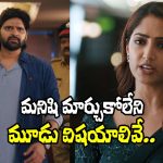 Mrithyunjay Teaser: శ్రీవిష్ణు ‘మృత్యుంజయ్’ టీజర్.. హీరో అవడానికి ట్రై చేయకు!