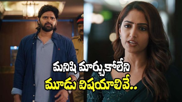 Mrithyunjay Teaser: శ్రీవిష్ణు ‘మృత్యుంజయ్’ టీజర్.. హీరో అవడానికి ట్రై చేయకు!