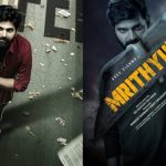 Mrithyunjay: శ్రీ విష్ణు మృత్యుంజ‌య్ విడుదల తేదీ ఫిక్స్…ఆ హీరో సినిమాకు పోటీగా..