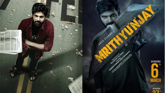 Mrithyunjay: శ్రీ విష్ణు మృత్యుంజ‌య్ విడుదల తేదీ ఫిక్స్…ఆ హీరో సినిమాకు పోటీగా..