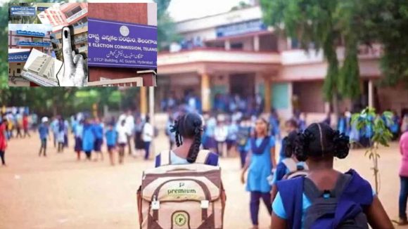 Municipal Elections: రేపు తెలంగాణలో మున్సిపల్ ఎన్నికల సందడి.. వారికి స్పెషల్ లీవ్, విద్యాసంస్థలకు సెలవు