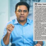 Sircilla: సిరిసిల్లలో పొలిటికల్ బాంబు.. ‘క్షమించు రామన్న.. కారుకు ఓటు వేయలేం’ అంటూ కరపత్రం వైరల్