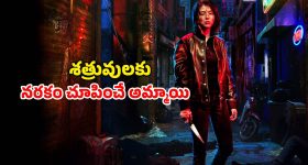Action Thriller OTT: తండ్రిని చంపిన హంతకుడిపై పగ... అదిరిపోయే క్లైమాక్స్