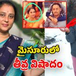 Mysuru Suicide: భర్త విదేశీ ట్రిప్‌కు తీసుకెళ్లలేదని.. ఆత్మహత్య చేసుకున్న భార్య