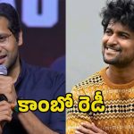 NANI35 Update: వెంకీ అట్లూరి దర్శకత్వంలో నాచురల్ స్టార్.. నిర్మాత ఎవరంటే?