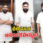 AP Budget Session: పవన్‌తో నాగబాబు, బాలయ్య భేటి.. ఏపీ రాజకీయాల్లో ఆసక్తికర చర్చ!