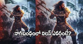 Nagabandham: ‘నాగబంధం’లో బాలీవుడ్ ‘ఫైటర్’ ఫేమ్ రిషబ్ సాహ్నీ.. ఫస్ట్ లుక్ అరాచకం!