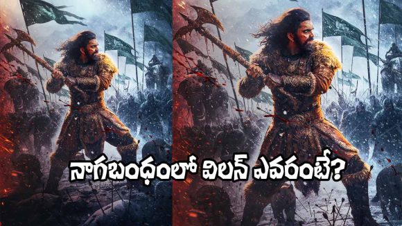 Nagabandham: ‘నాగబంధం’లో బాలీవుడ్ ‘ఫైటర్’ ఫేమ్ రిషబ్ సాహ్నీ.. ఫస్ట్ లుక్ అరాచకం!