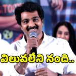 Nandi Awards Controversy: టాలీవుడ్‌కి అవమానం.. పబ్లిసిటీ కోసం నిర్మాతలు మరీ ఇంత దిగజారిపోతారా?