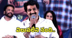 Nandi Awards Controversy: టాలీవుడ్‌కి అవమానం.. పబ్లిసిటీ కోసం నిర్మాతలు మరీ ఇంత దిగజారిపోతారా?
