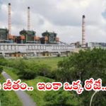NTPC: ఎన్టీపీసీలో భారీగా ఉద్యోగాలు.. రూ.1,40,000 జీతం, దరఖాస్తు చేసుకున్నారా..?