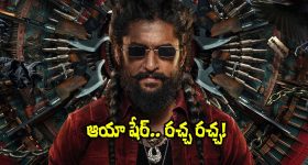 The Paradise: ‘ఆయా షేర్’.. 9 దేశాల మ్యూజిక్ చార్టుల్లో నెంబర్ 1 ప్లేస్‌లో!
