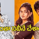 Naveen Polishetty: అప్పటి ‘జాతిరత్నాలు’, ఇప్పటి ‘అనగనగా ఒక రాజు’.. అంతా నవీనే చేశాడు