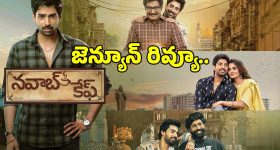 Medak News: స్కూల్‌లో ఫుడ్ పాయిజన్ కలకలం.. 22 మంది విద్యార్థినులకు అస్వస్థత
